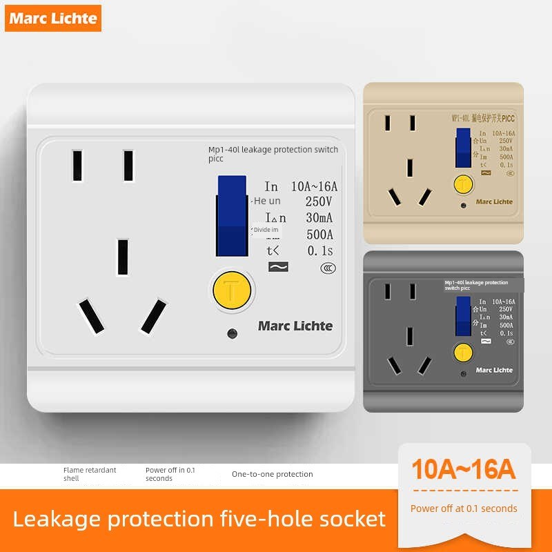 86型10A16A二三插漏电保护插座空调电热水器一开五孔漏保开关插座