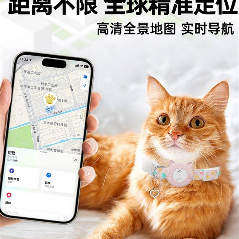 宠物定位器猫咪TAG定位项圈狗狗走丢神器全球导航位置追踪定位器