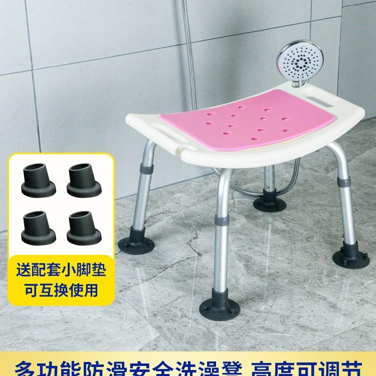 老人洗澡椅塑料洗澡凳浴室凳子成人防滑椅子孕妇卫生间沐浴凳坐櫈