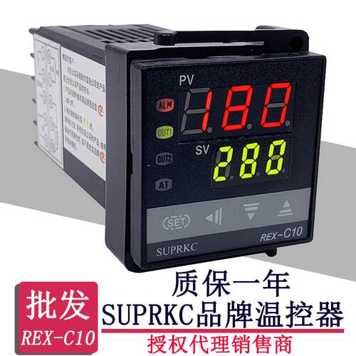 余姚产C10FK02-M*EN温控器 REX-C10温度表 SUPRKC温控表