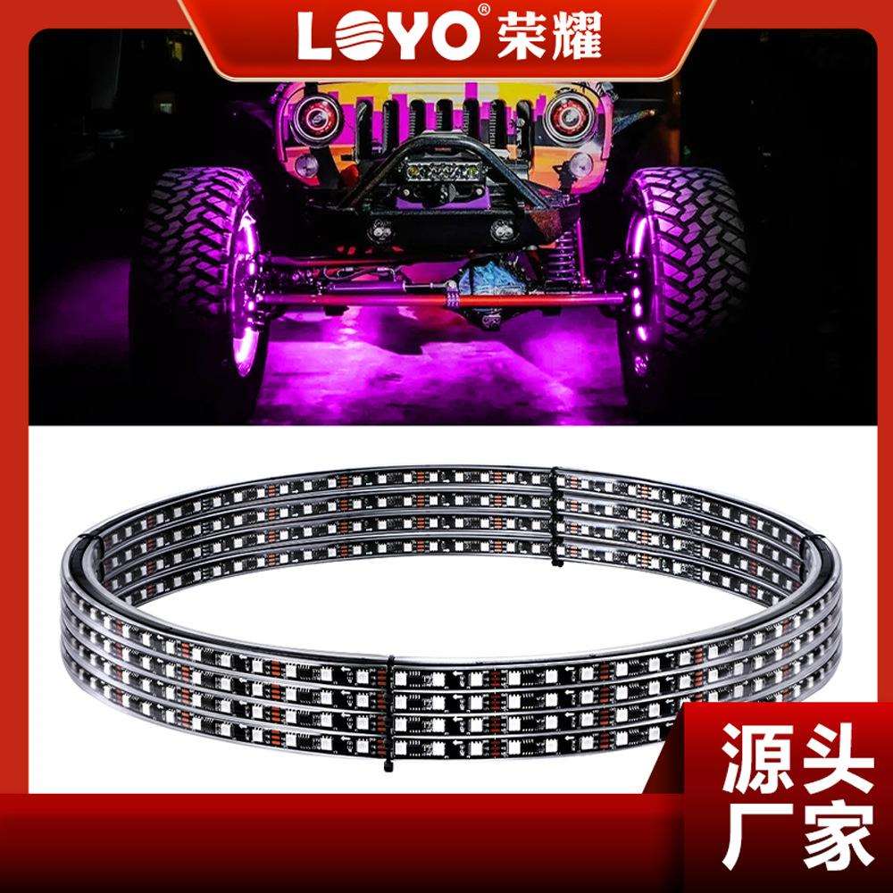 汽车轮毂灯LED炫彩车轮灯14寸 15.5寸 17寸轮胎灯RGB改装车轮灯