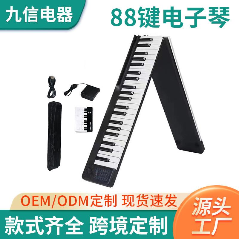 新款折叠儿童钢琴初学者电子琴88键便携式数码电子琴键盘乐器