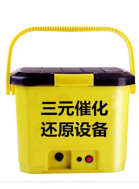 20L车载洗车器12v家用电动高压水泵便携式三元催化清洗机冲车神器
