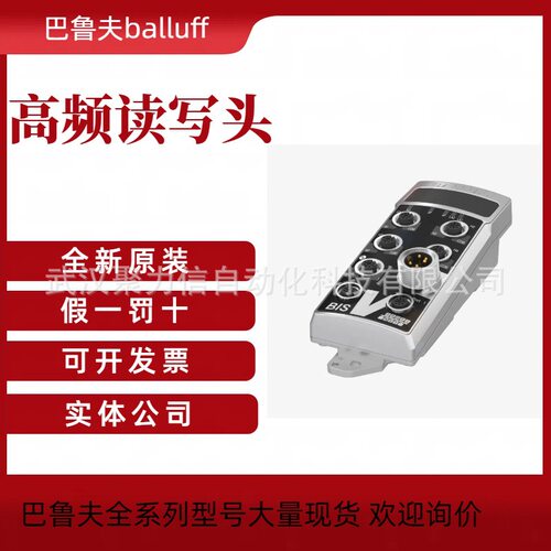 德国巴鲁夫 BNI005P+BNI IOL-104-S01-Z012-C02执行器集线器 现货