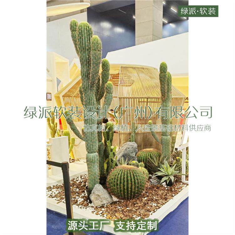 仿真仙人掌盆栽热带植物造景商场店铺橱窗仿生假绿植大型落地摆件