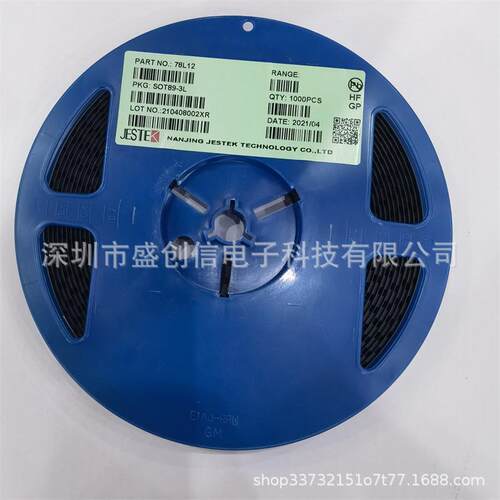 78L05 78L12 贴片封装SOT89 SOT89-3L 三端稳压管 稳压IC芯片