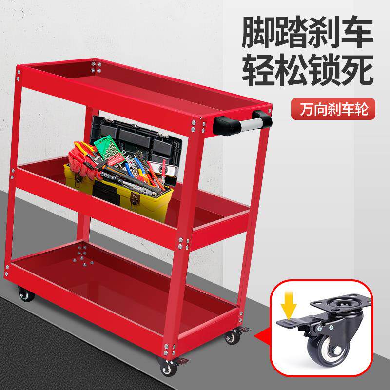 工具车小推车三层工具柜汽修维修车间置物架移动收纳架子层抽屉式
