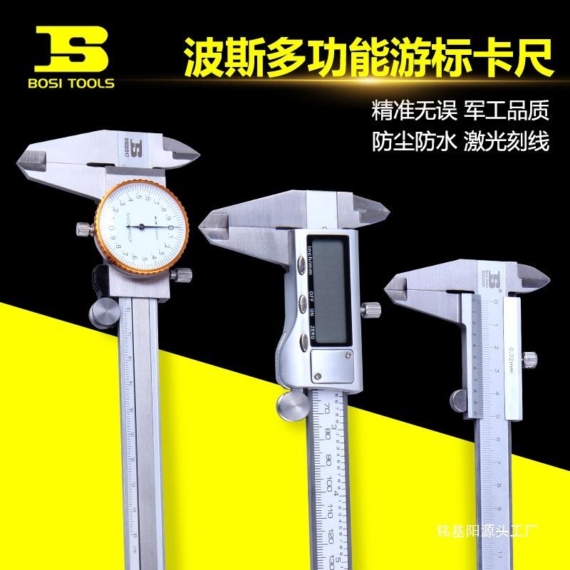 ll机械游标卡尺整电子数显不锈钢带表卡尺维修卡尺网络款多功