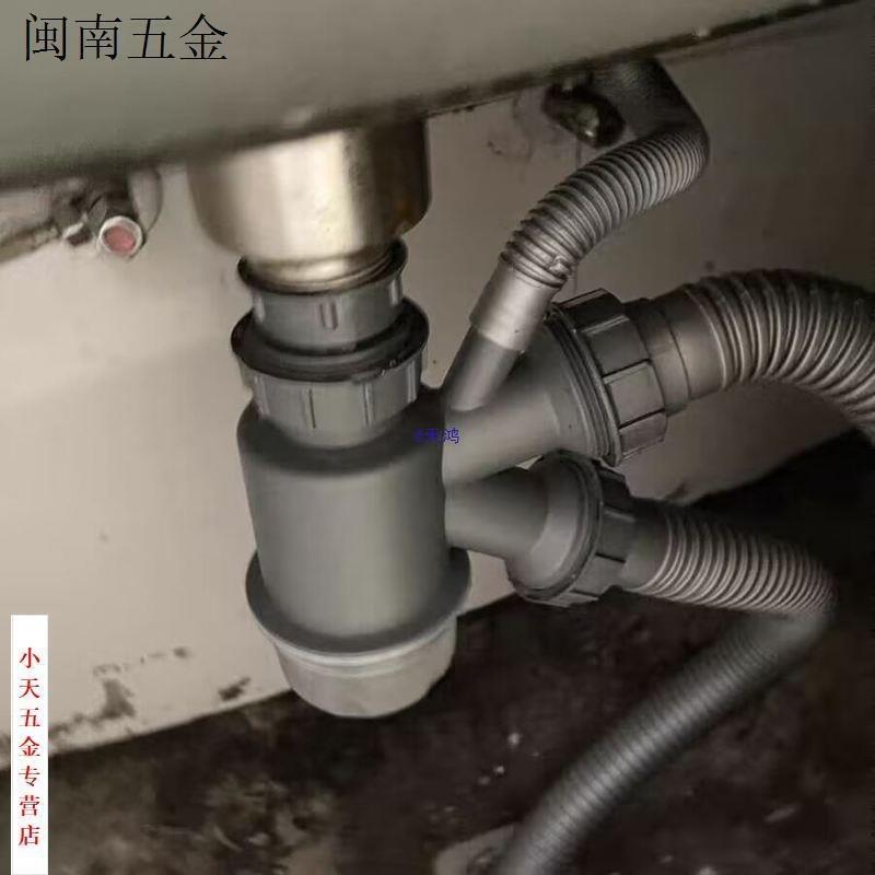 排水管水池厨房双槽洗碗池下水盆下水管道套装防臭洗菜器配件水槽