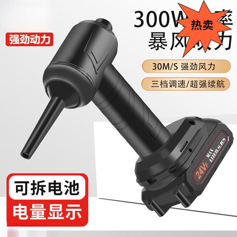 无线吸尘器家用车载充电大吸力功率手持窗户缝隙凹充电式充气其他