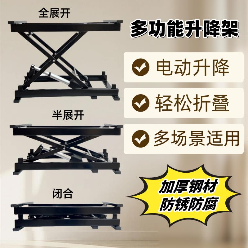 电动升降支架茶几折叠配件餐桌五金支撑架伸缩茶台承重置物架小型