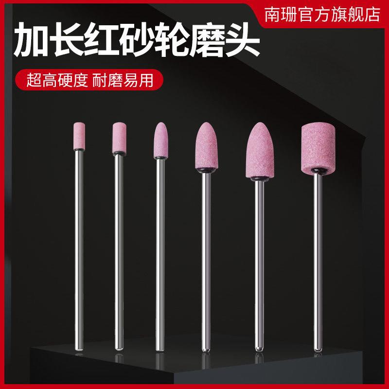 加长红色砂轮磨头异性砂轮磨头孔洞打磨砂磨头火石仔磨具抛光精磨
