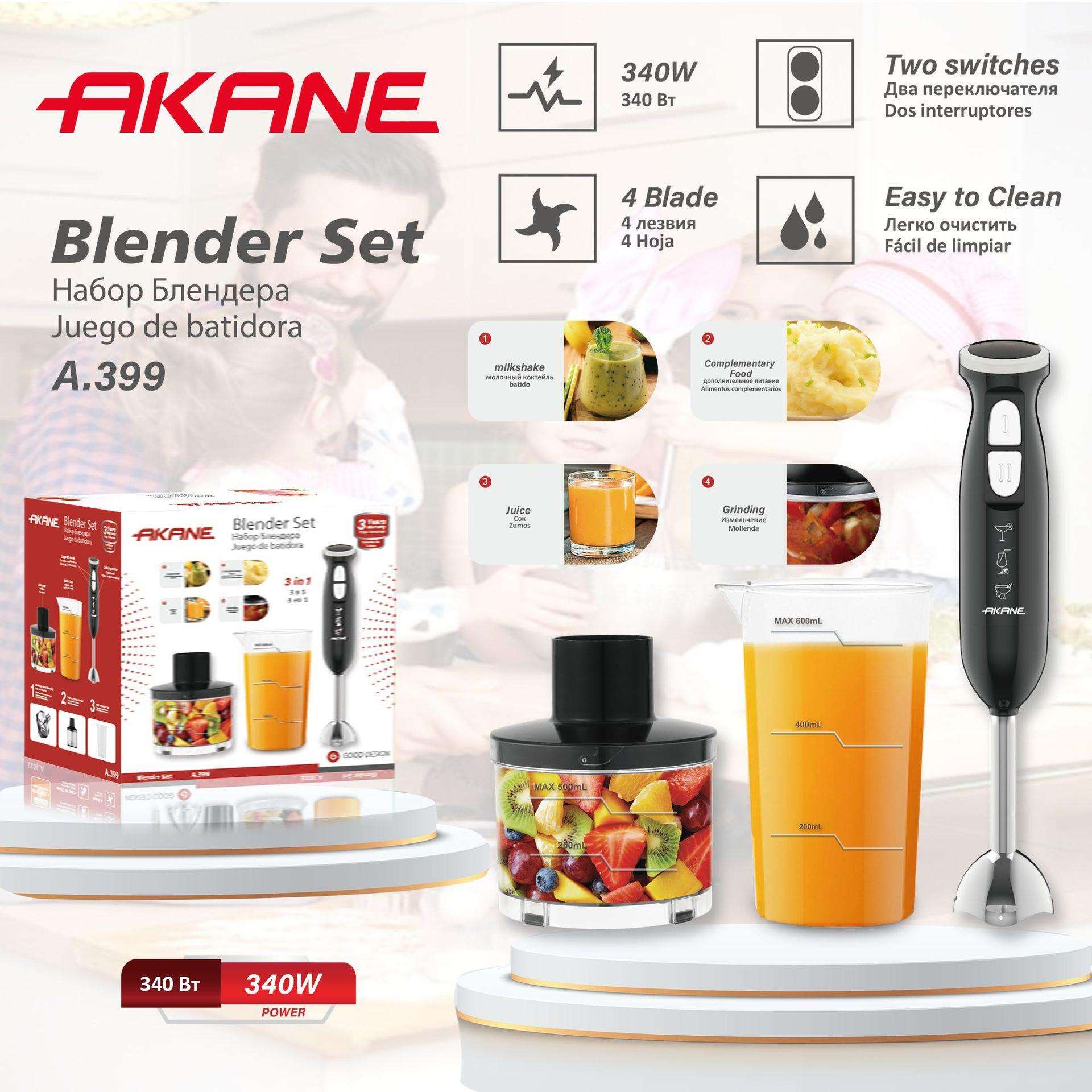 AKANE跨境欧规电动手持式搅拌机三合一 榨汁搅拌混合家用料理棒