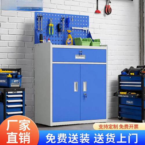 重型工具柜五金零件汽修车间储物柜带挂板铁皮柜加厚工厂收纳柜