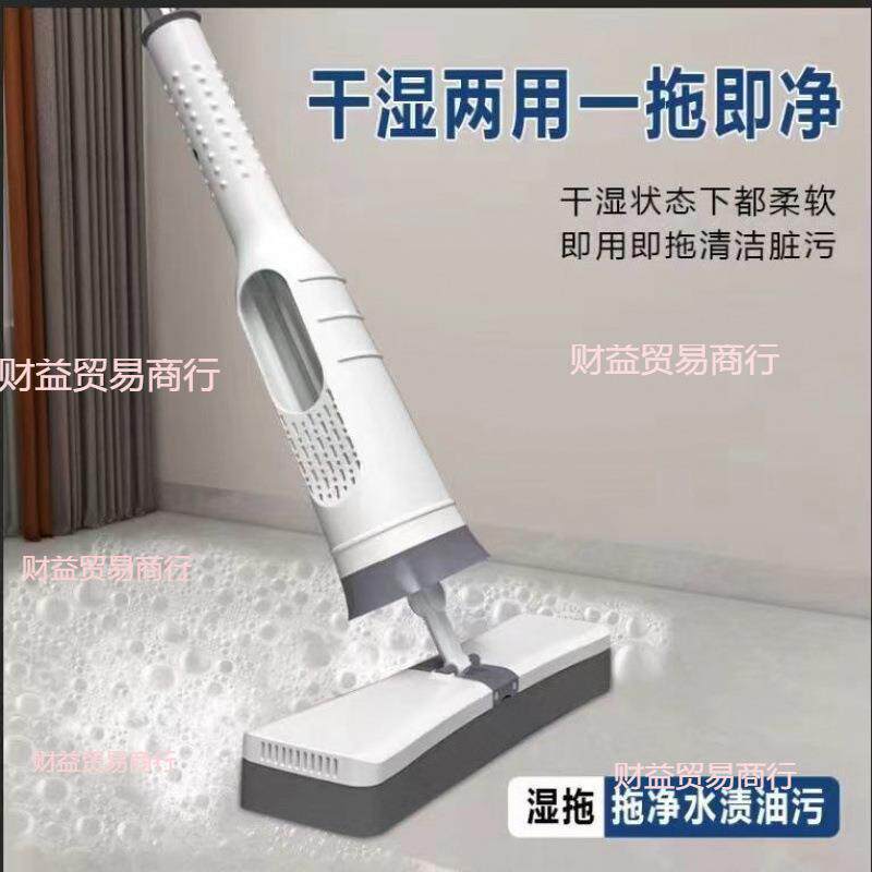 免洗拖把免手洗自挤水平板舒棉一拖净干湿两用懒人拖地神器