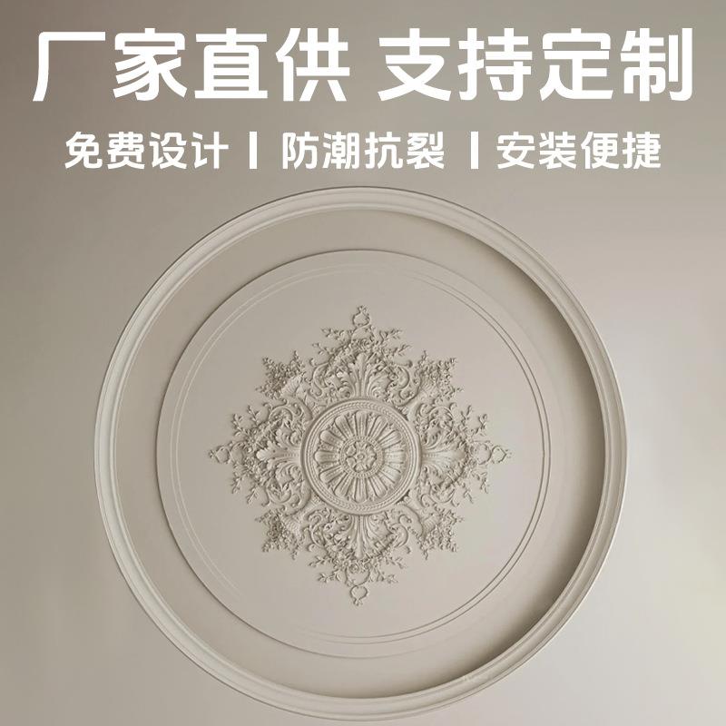 厂家pu灯盘组合吊顶灯盘浮雕法式仿石膏灯盘客厅卧室欧式吊顶