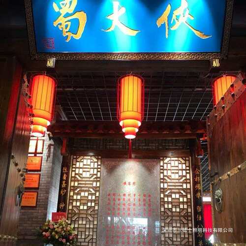中式吊灯复古中国风餐厅火锅饭店过道茶楼布艺长红色灯笼灯具宫灯