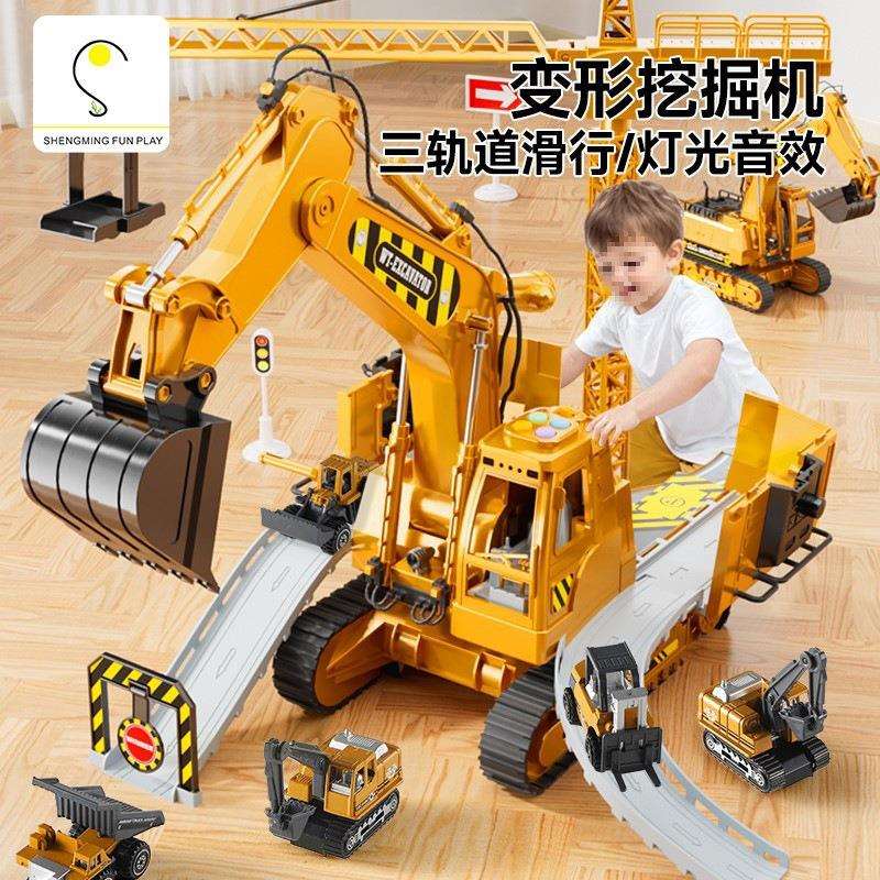 大号挖掘机玩具男孩工程车吊车挖土机轨道变形汽车模型套装儿童
