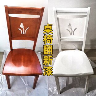 水性木器漆木门翻新油漆家用自刷涂料家具木头衣柜桌子漆改色白漆