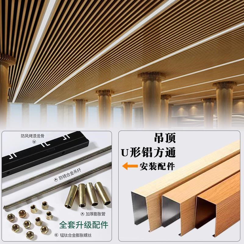 顶木纹金属黑色方管铝方通吊铝合金型材空心管格栅隔断吕长条装饰