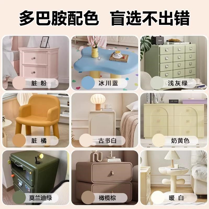 水性自喷漆颜色大全白色木器漆家具改色手摇室内环保油漆翻新修补