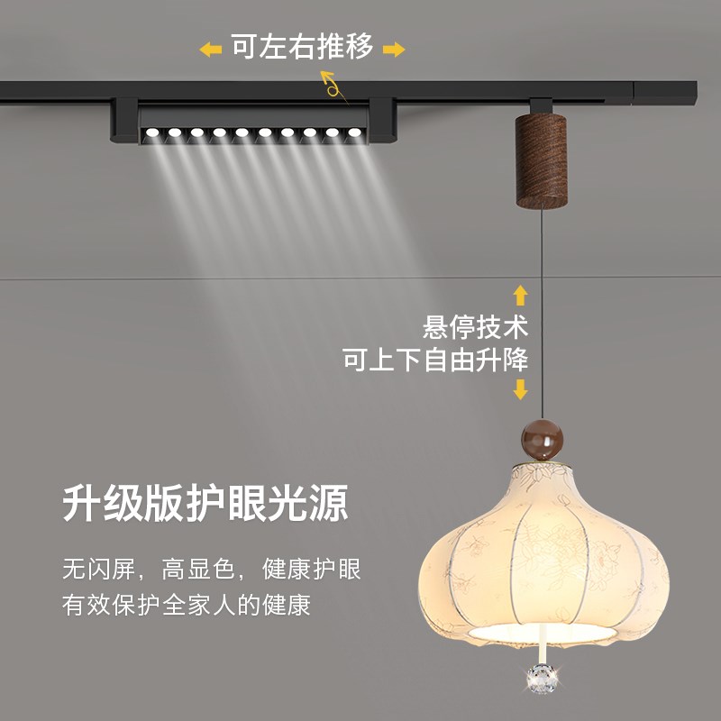 复古轨道风扇灯可遥控中古风餐厅风扇吊灯可移动办公桌新款吊灯