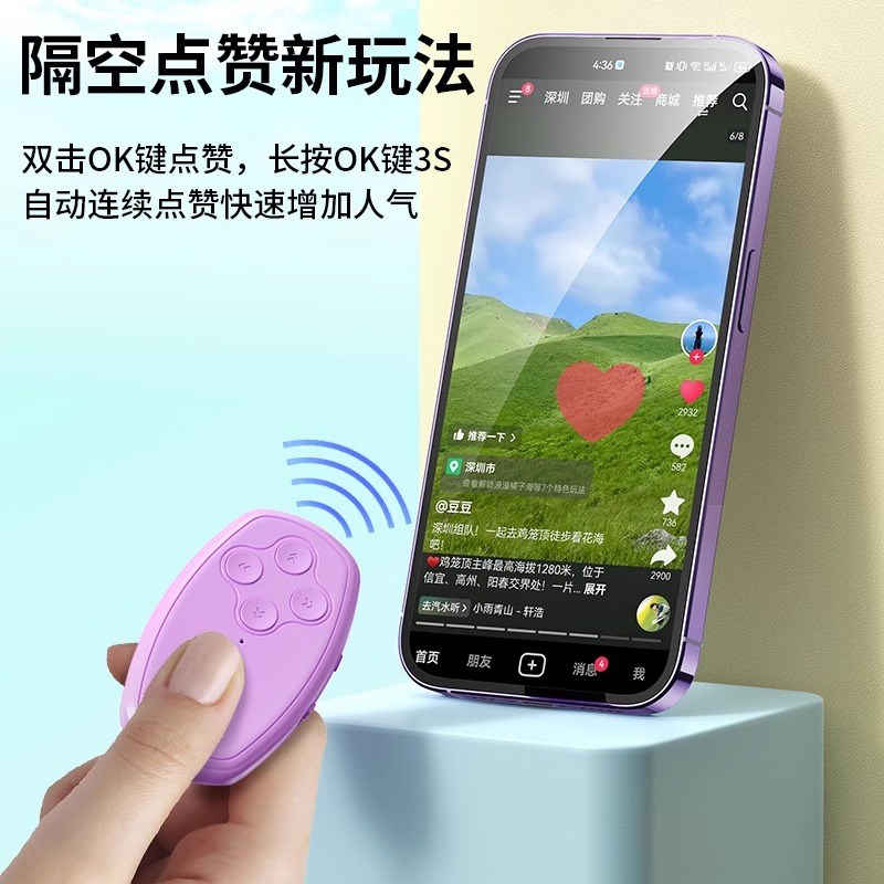 手机蓝牙拍照遥控器通用看短视频多功能自拍杆快手照相小说翻页懒