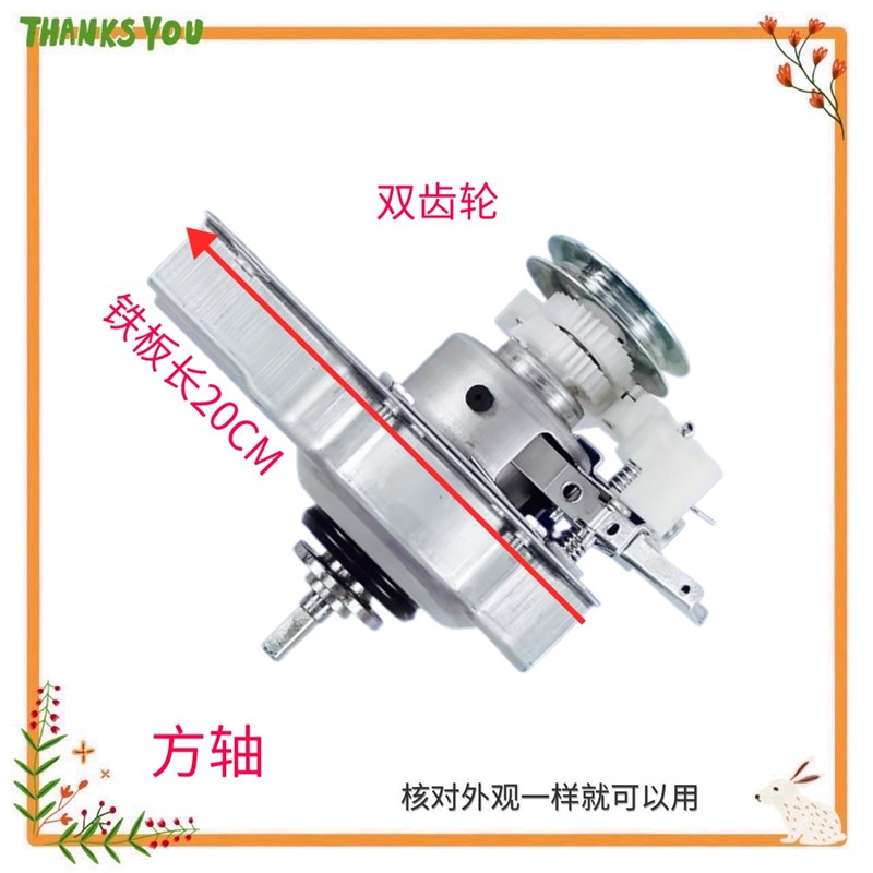 适用于志高洗衣机离合器XQB75-3801 3802减速器轴11066 2.8KG总成