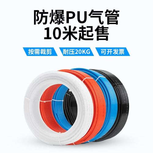 PU高压气管耐压20公斤复合管PA12汽泵4/6/8/10/14/16油漆管耐酸碱