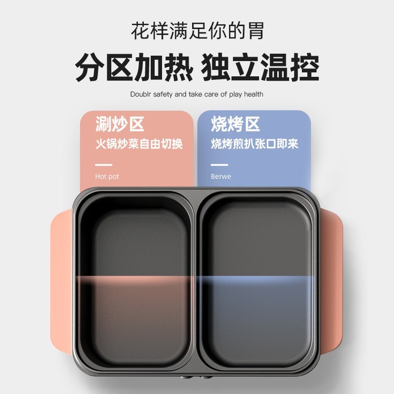 不沾电烧烤炉110V小家电出口台湾加拿大电火锅宿舍多功能电烤盘家