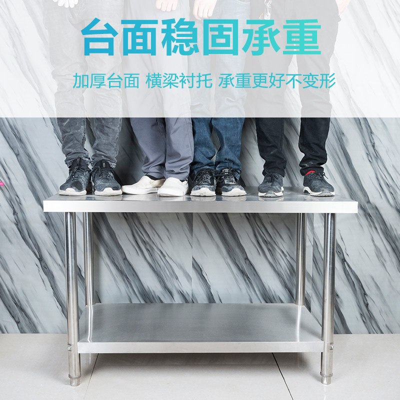 饭店商用不锈钢工作台厨房专用操作台打荷台切菜桌案板长方形桌子