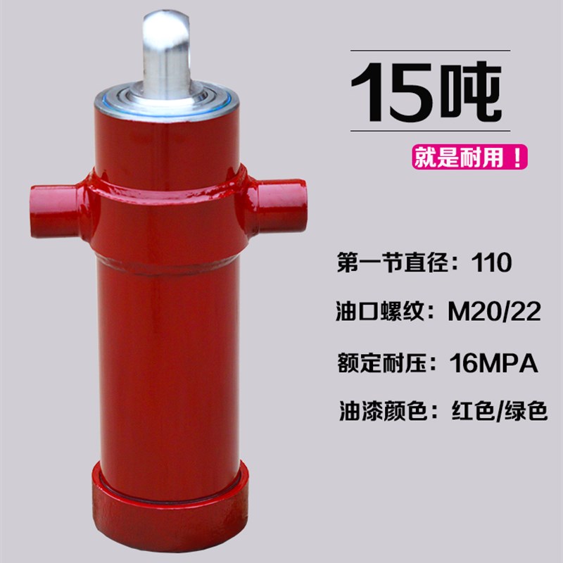 自卸车液压顶液压油缸多节升降货车农用翻斗车伸缩式油顶配件大全