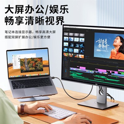 HDMI转DVI转接头连接线4K高清数据电脑笔记本接大屏显示器视频线