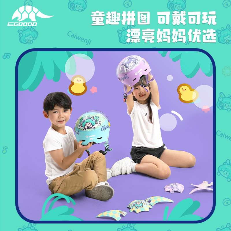 儿童头盔男超轻2-12岁安全认证夏季新款四季小孩女孩3C滑板电动车