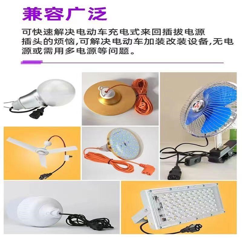 4平方电动车品字头一分二一分三转换线电瓶车电池并联转换插头