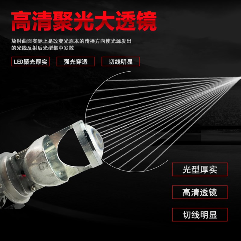 摩托车电动车LED强光内置H4远近光前大灯灯泡鬼火双光透镜大灯12V