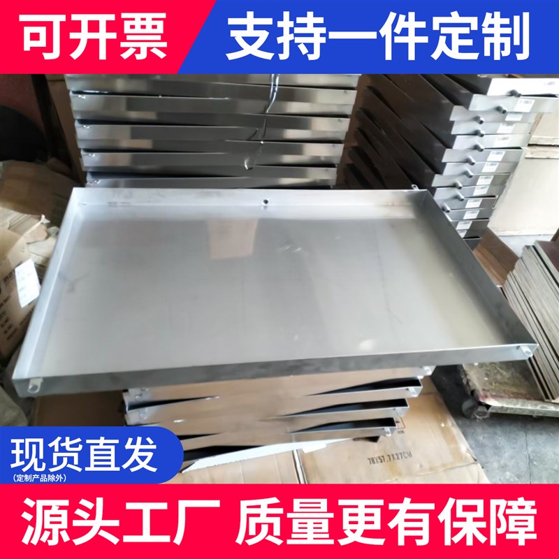 空调外机不锈钢304接水盘冷凝水滴水接水托盘室外通用带排水神器