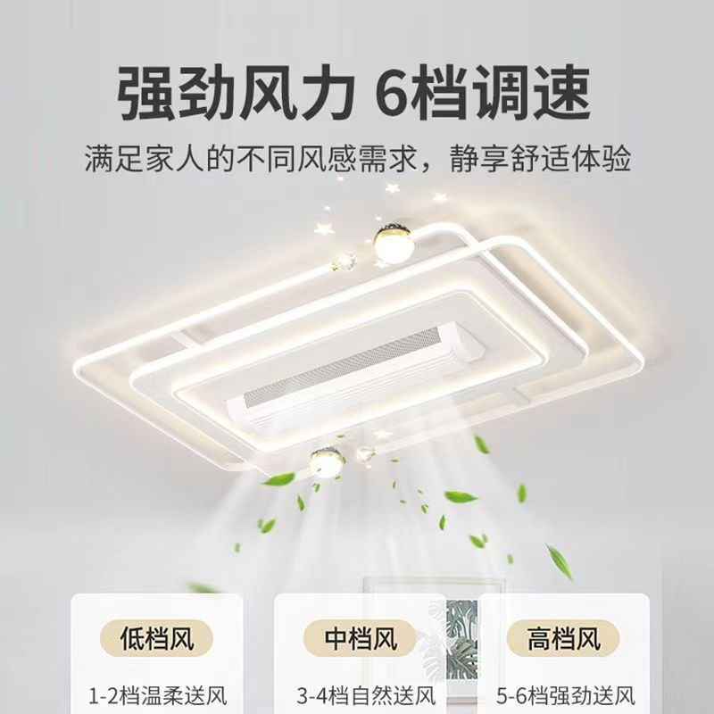 无叶客厅风扇灯2024新款隐形风扇灯卧室餐吊现代简约中山灯具套餐
