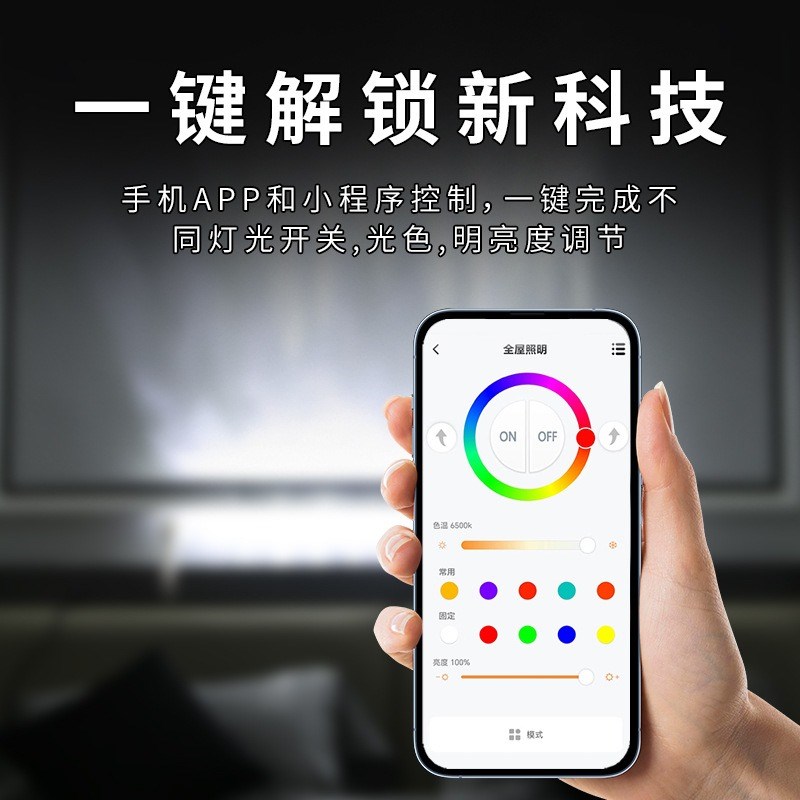 3D动态水纹灯遥控智能手机变色RGB洗墙投影KTV酒吧舞台背景氛围灯