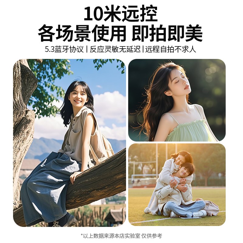 手机指环蓝牙遥控器拍照拍摄翻页神器看电子书小说刷抖音视频快手