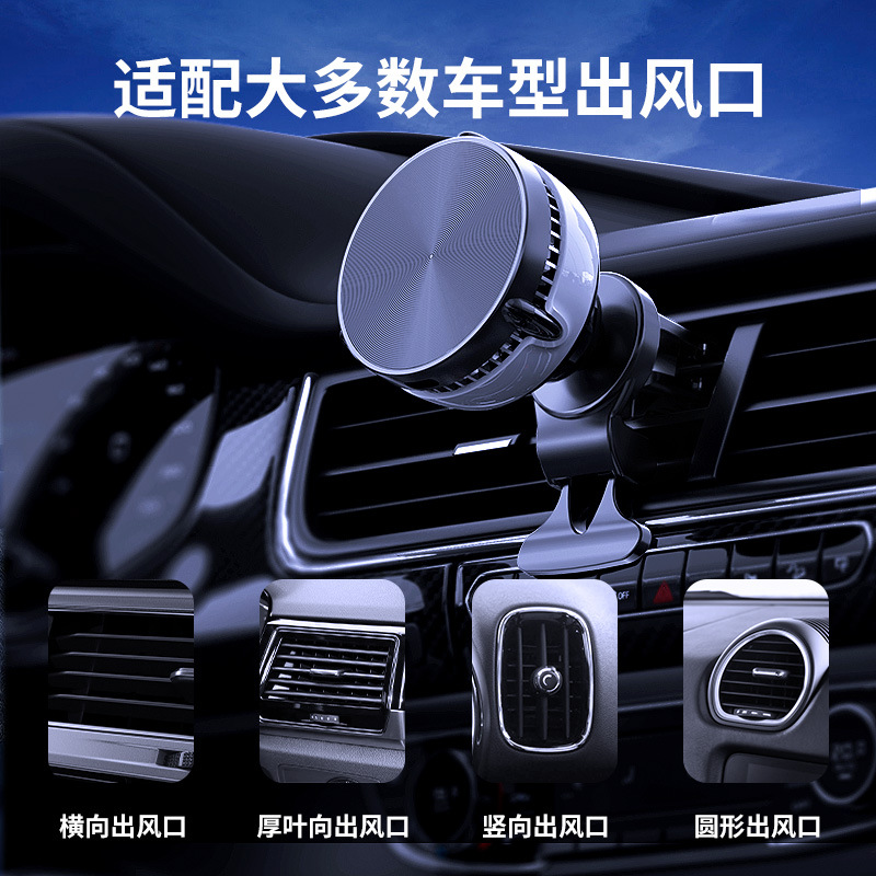 车载无线充电散热器支架汽车夹出风口磁吸无线充制冷降温神器车载