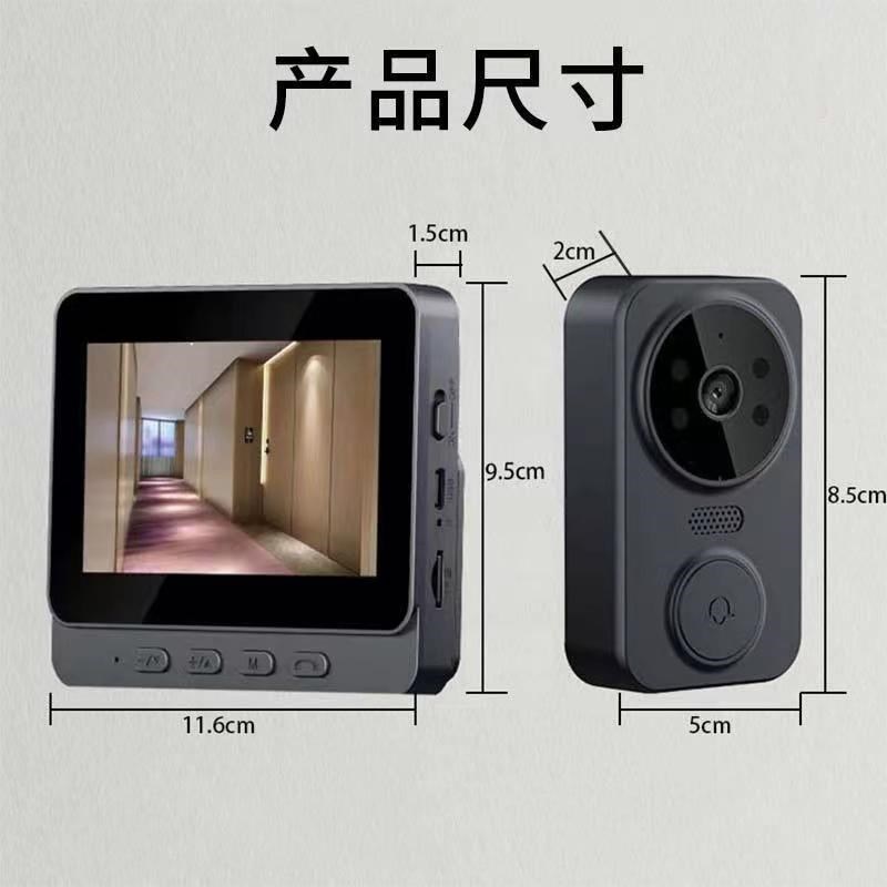 可视门铃带显示屏家用免布线免打孔高清夜视视频通话对讲猫眼监控