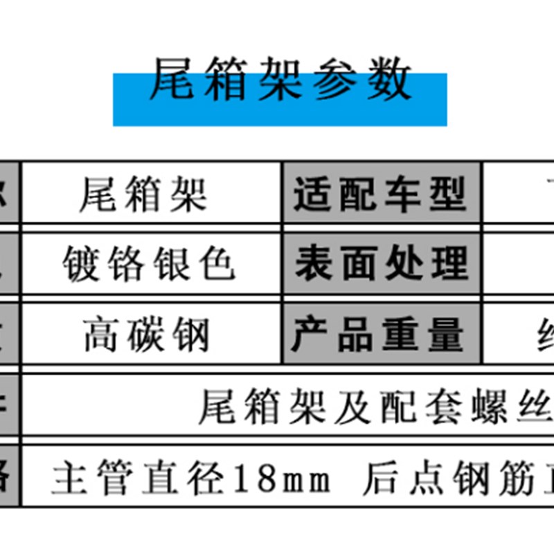 适用于摩托车三阳飞度4飞度5后货架加强尾箱架改装尾翼配件