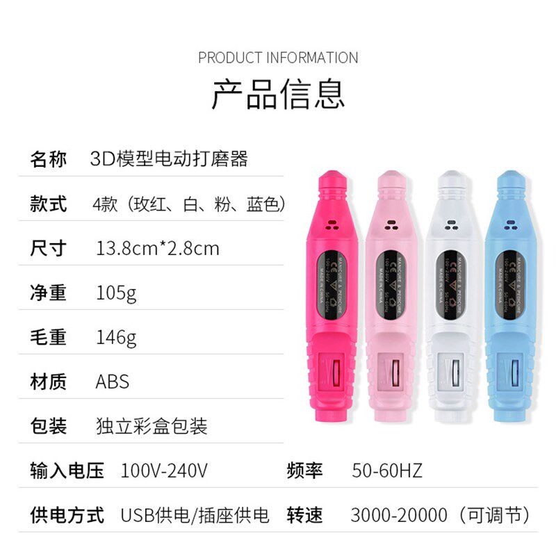 3D打印模型电磨机小型手持打磨机打磨抛光电动雕刻工具迷你电钻