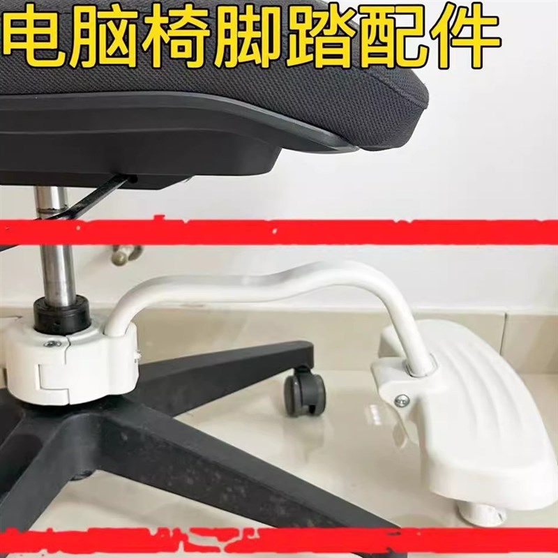 办公室脚踏板脚蹬防翘二郎腿神器可调节高度儿童学习椅脚垫可升降
