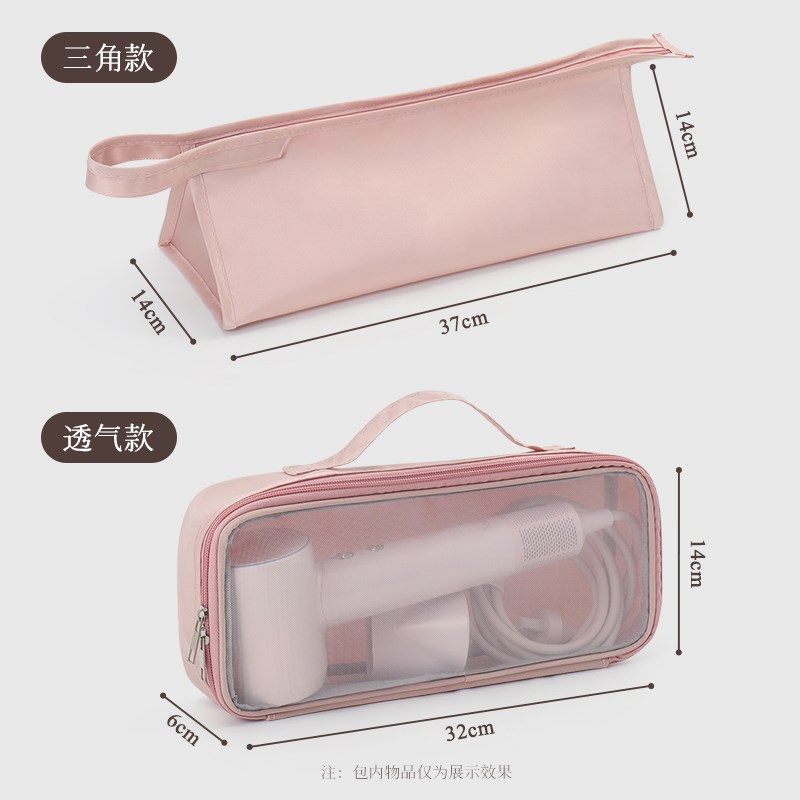 吹风机收纳包适用徕芬戴森吹风机收纳袋卷发棒夹板旅行便携收纳包