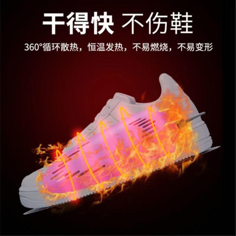 烘鞋器2024新款干暖鞋家用儿童学生宿舍干湿除臭杀菌两用神器3749
