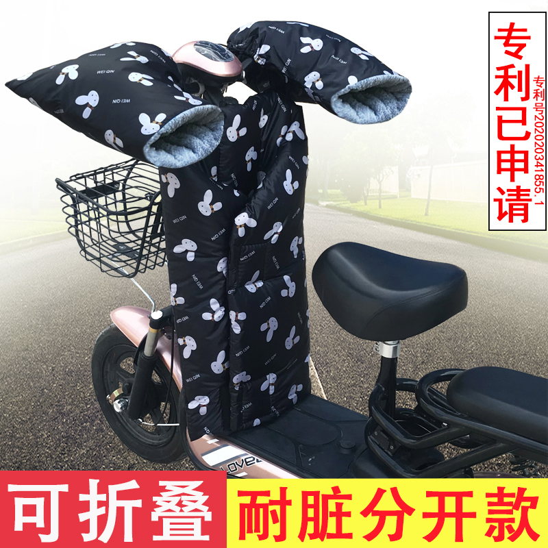 电动车挡风被冬季加绒加厚女摩托车小电瓶车防风罩防水分体式秋天