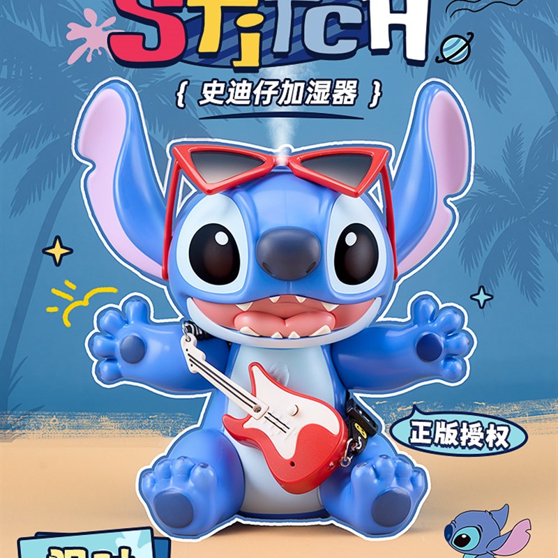 生日礼物女生闺蜜朋友七夕情人节送女友实用的高级感史迪仔加湿器