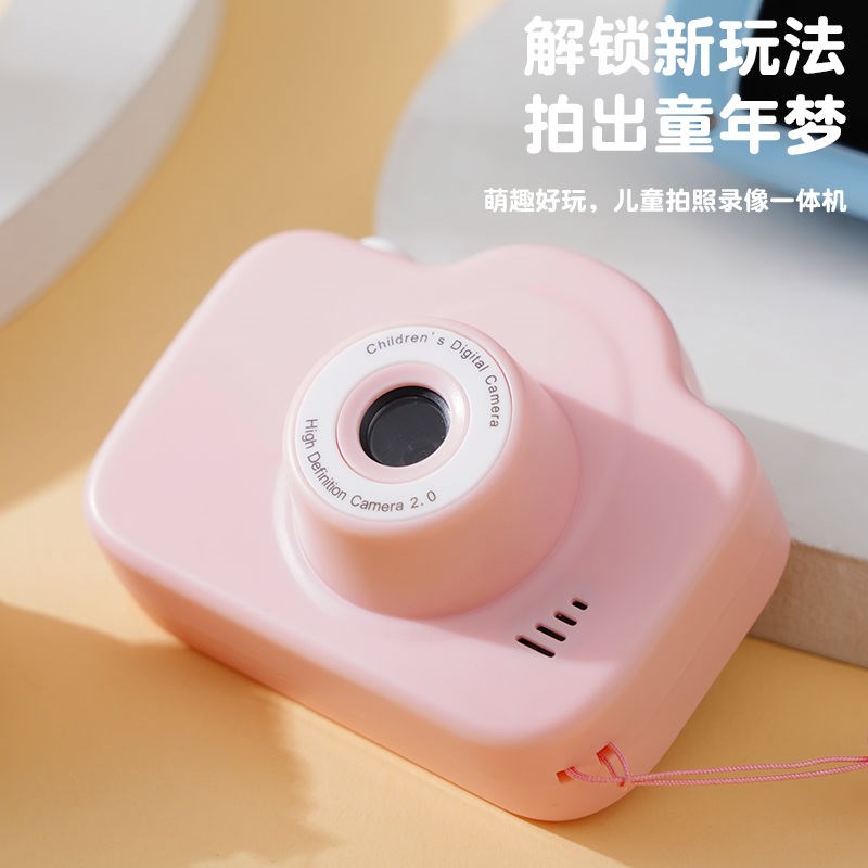 CCD高清双摄儿童数码相机可导手机拍立得新款可录像便宜带游戏
